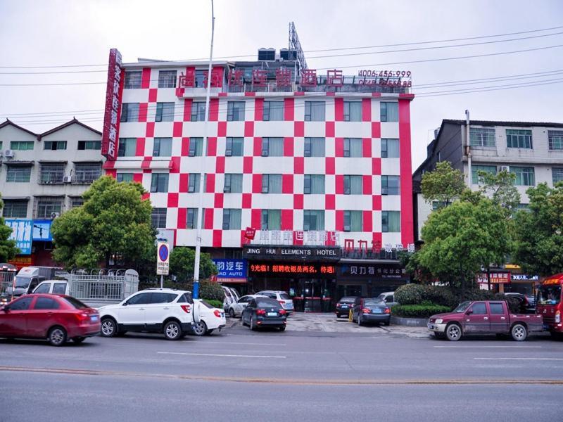 Thank Inn Chain Hotel Hunan Huaihua Hecheng District South High Speed Rail Station Buitenkant foto